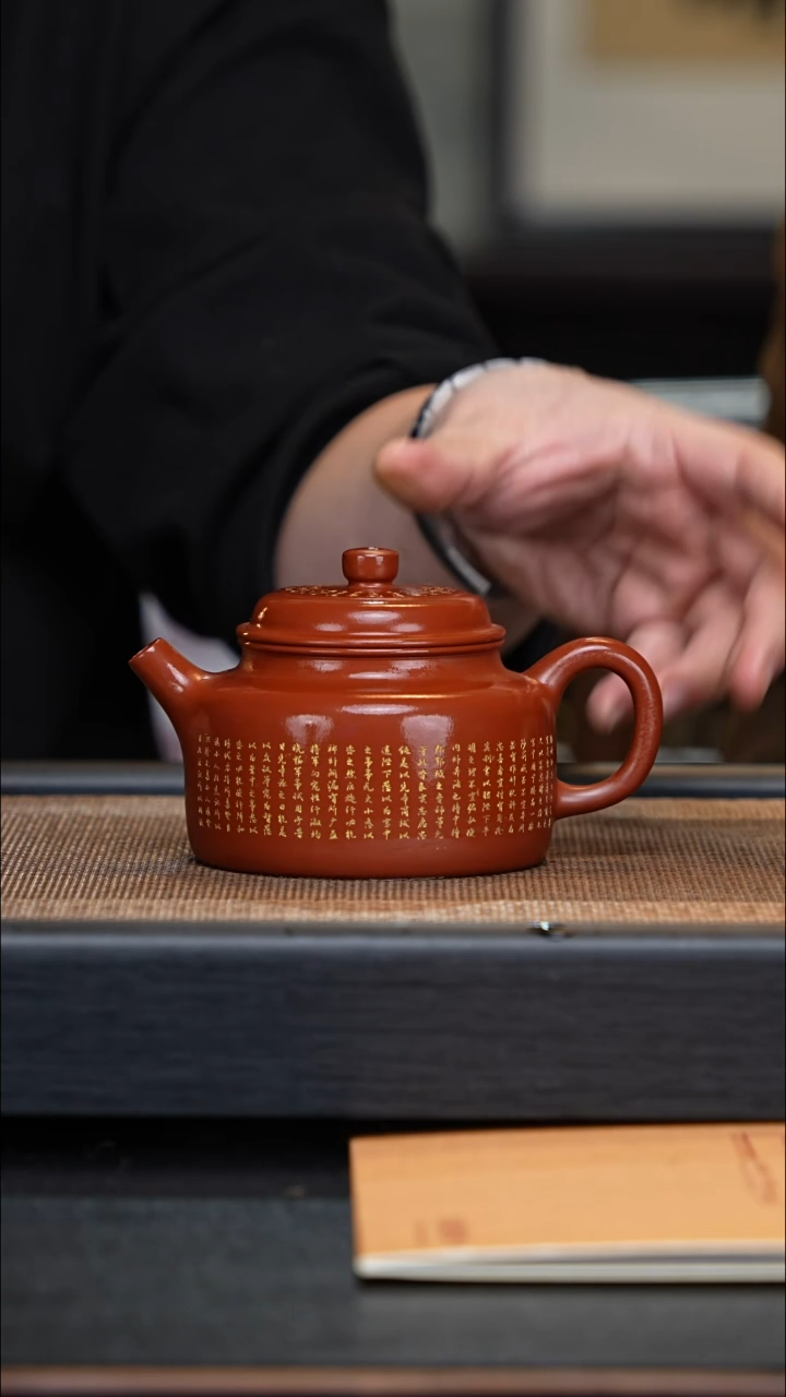 【闪购商品】紫砂茶壶020
