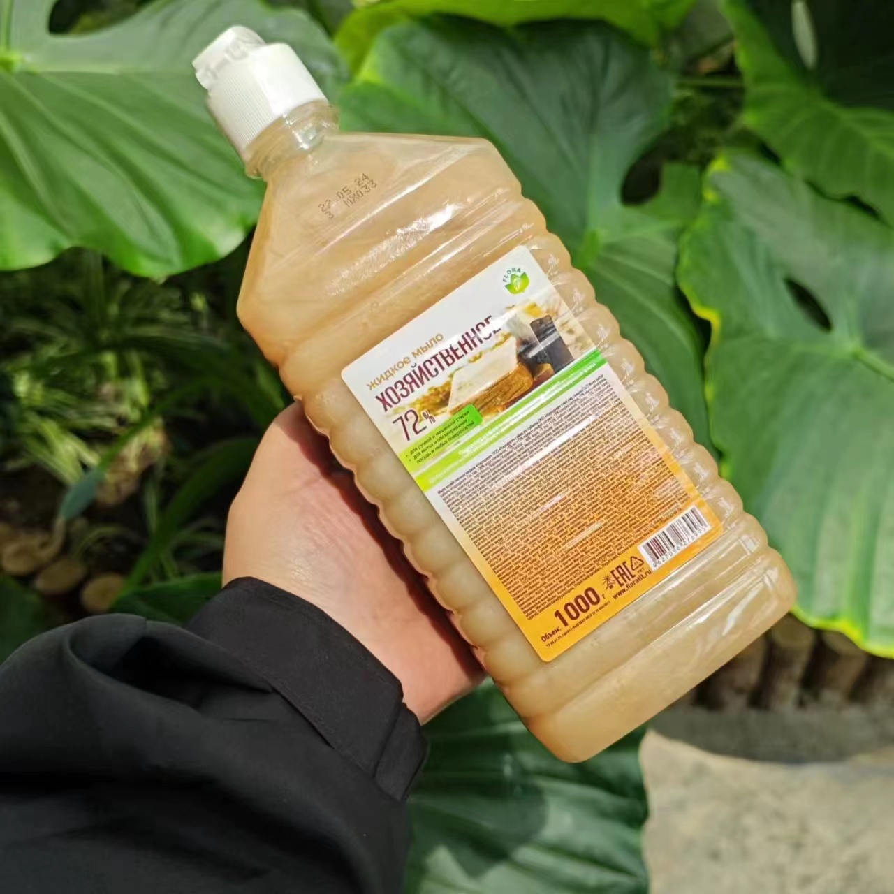 新版俄罗斯进口洗衣液MM3液体洗衣皂72%老式肥皂液厨卫去污机手洗