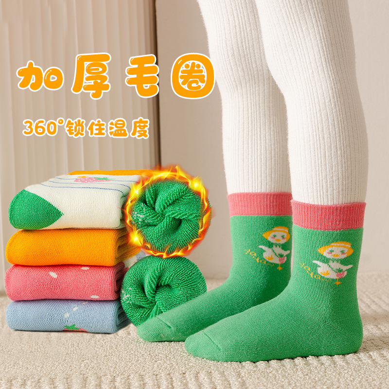 【冬日新品】儿童袜子女童加绒加厚保暖女孩秋冬中筒冬天毛绒蓄热