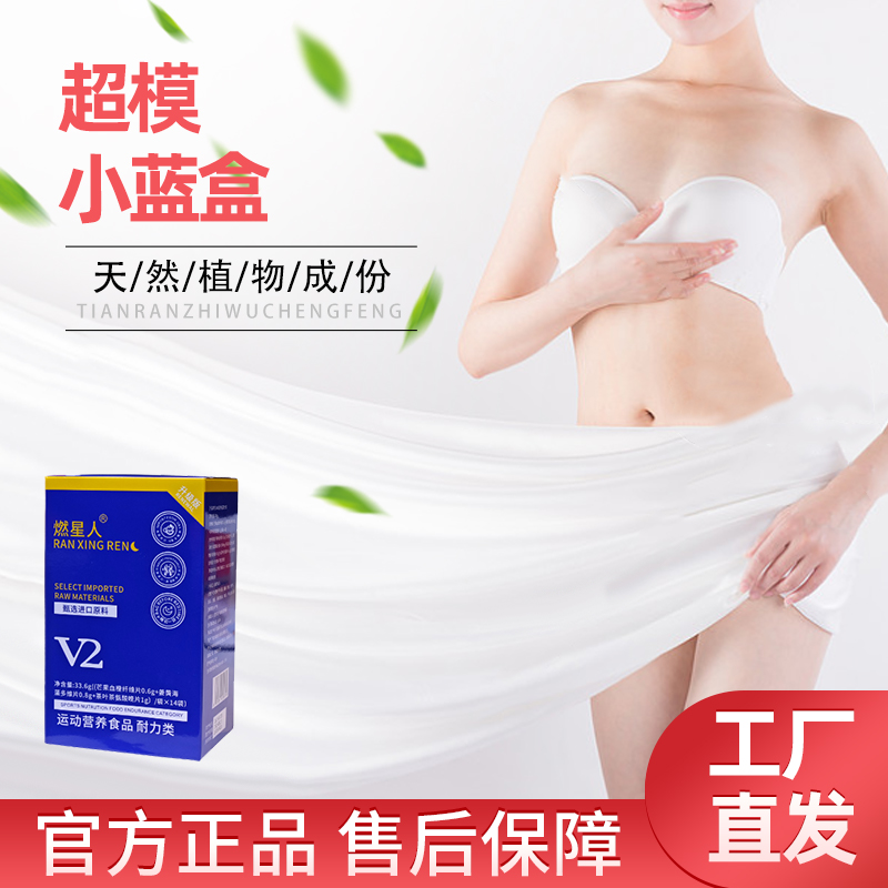 【官方正品】男女通用-正装两盒x14包---发包xwp