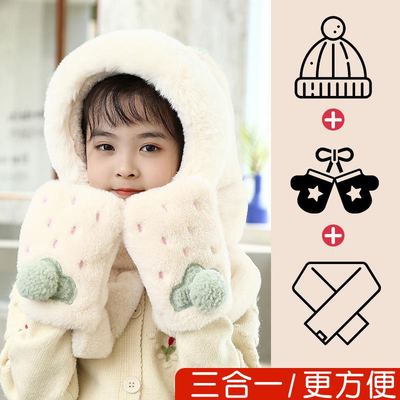 儿童帽子围巾一体护脖女童宝宝秋冬加绒保暖三合一男童手套三件套