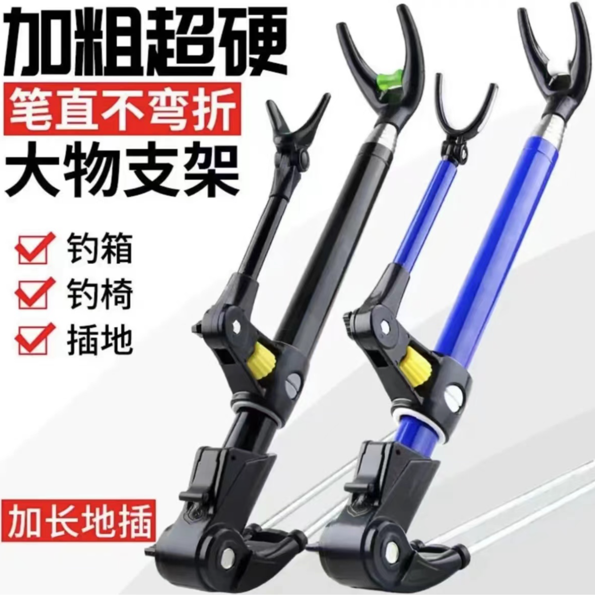鱼竿支架钓鱼炮台加粗超硬台钓架杆
