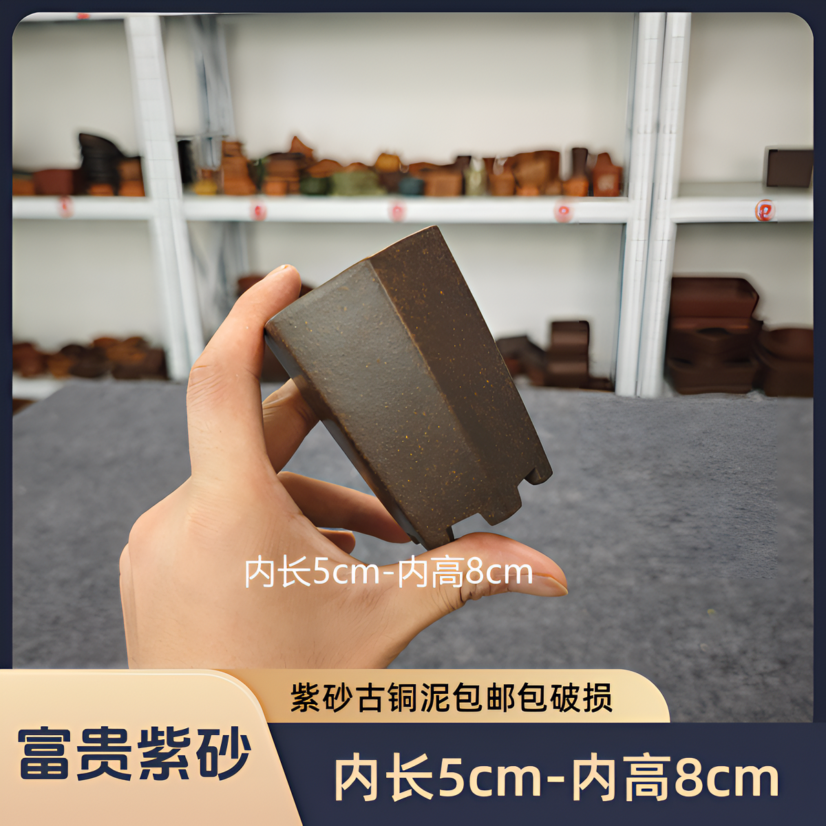 【新品特价】宜兴紫砂六方签筒掌中宝花盆绿植花卉老桩室内清仓包邮