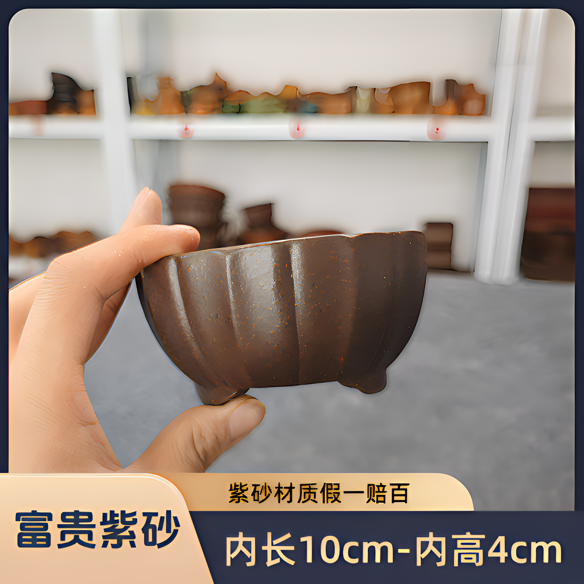 【大促特价】精品紫砂花盆小号圆形莲花老桩绿植盆景盆免费包邮特价