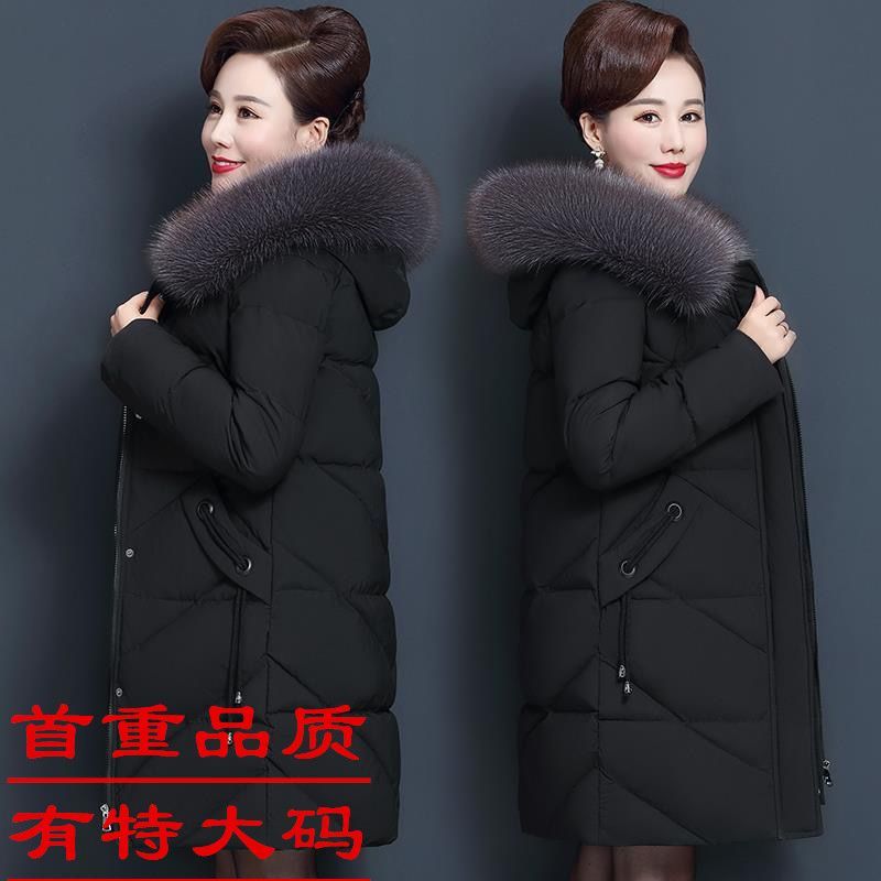 波司豋2022新款中老年特大码加厚羽绒羽绒服外套清仓毛领胖妈遮肚