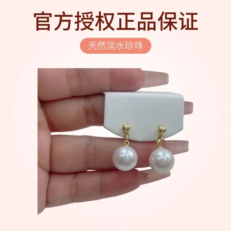 天然淡水珍珠180#9-10M近圆白珠大风吹珍珠耳环S925银针