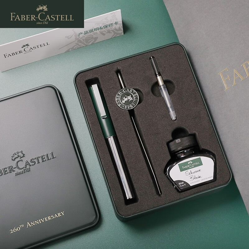 FABER-CASTELL/辉柏嘉如恩系列260周年限定钢笔墨水笔
