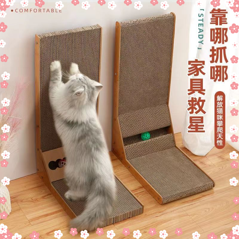 l型猫抓板立式耐磨不掉屑大号猫爪板耐抓防抓沙发瓦楞纸猫咪用品