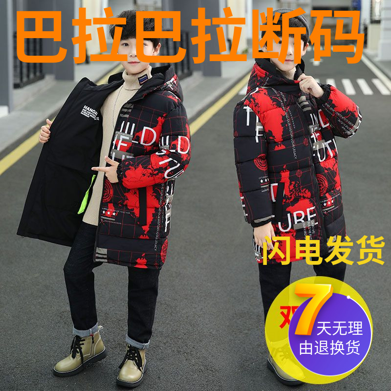 巴拉巴拉2023冬季新款男童羽绒服洋气儿童中长款字母双面穿羽户外