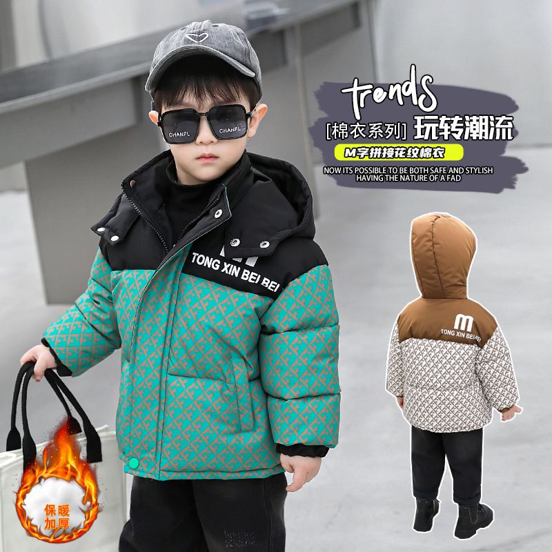 巴拉巴拉儿童男童加厚外套棉衣洋气2023新款加绒羽绒羽绒服宝宝冬