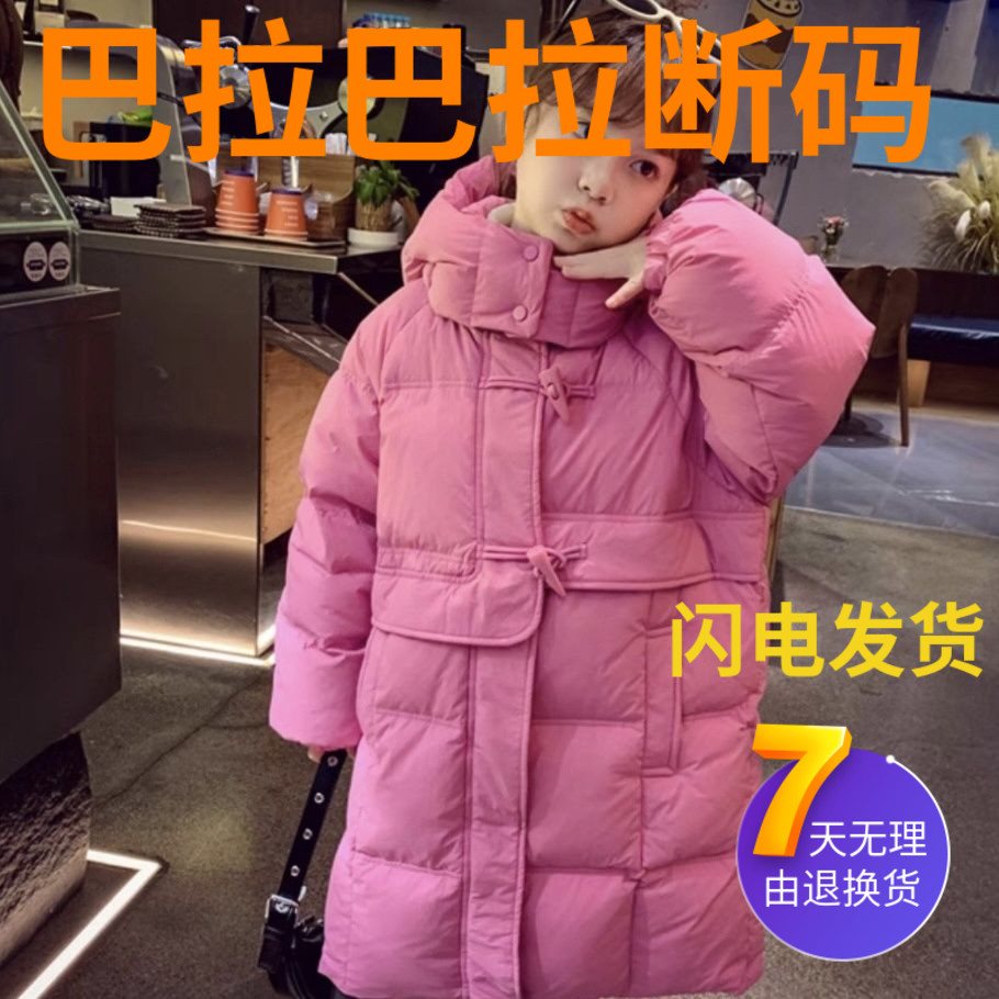 巴拉巴拉女童羽绒服冬季2023新款中大童棉衣韩版羽绒棉袄长款户外