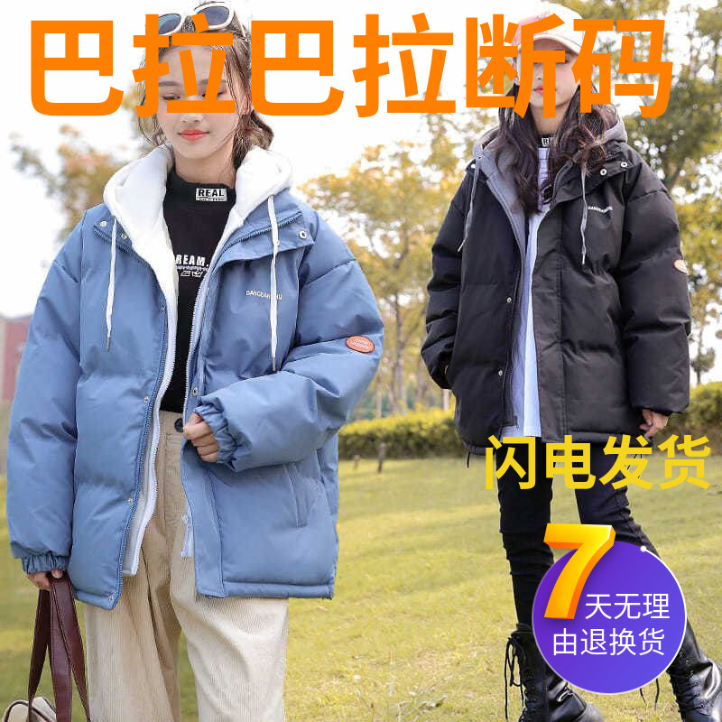 巴拉巴拉女童冬季假两件棉袄2023新款中大童加厚羽绒羽绒服女户外