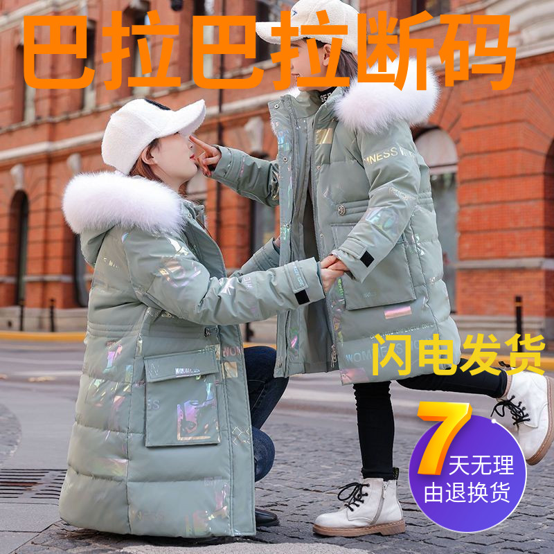 巴拉巴拉女童免洗亮面羽绒服中大童长款2023新款加厚韩版羽绒户外