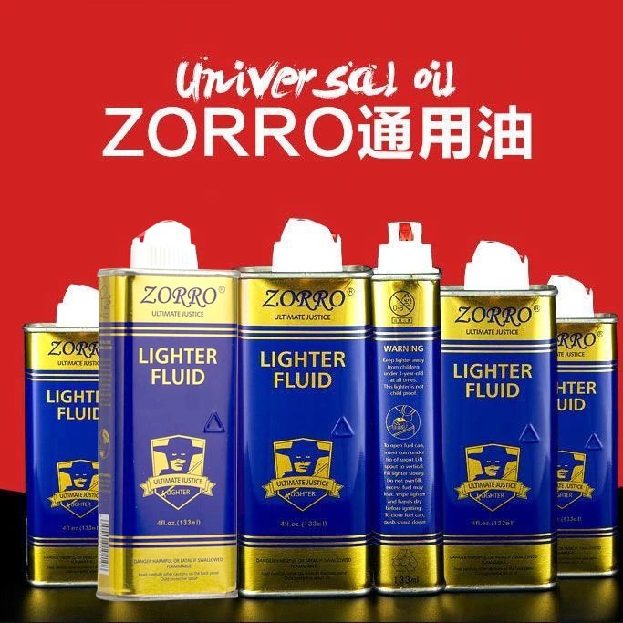 打火机通用套装配件