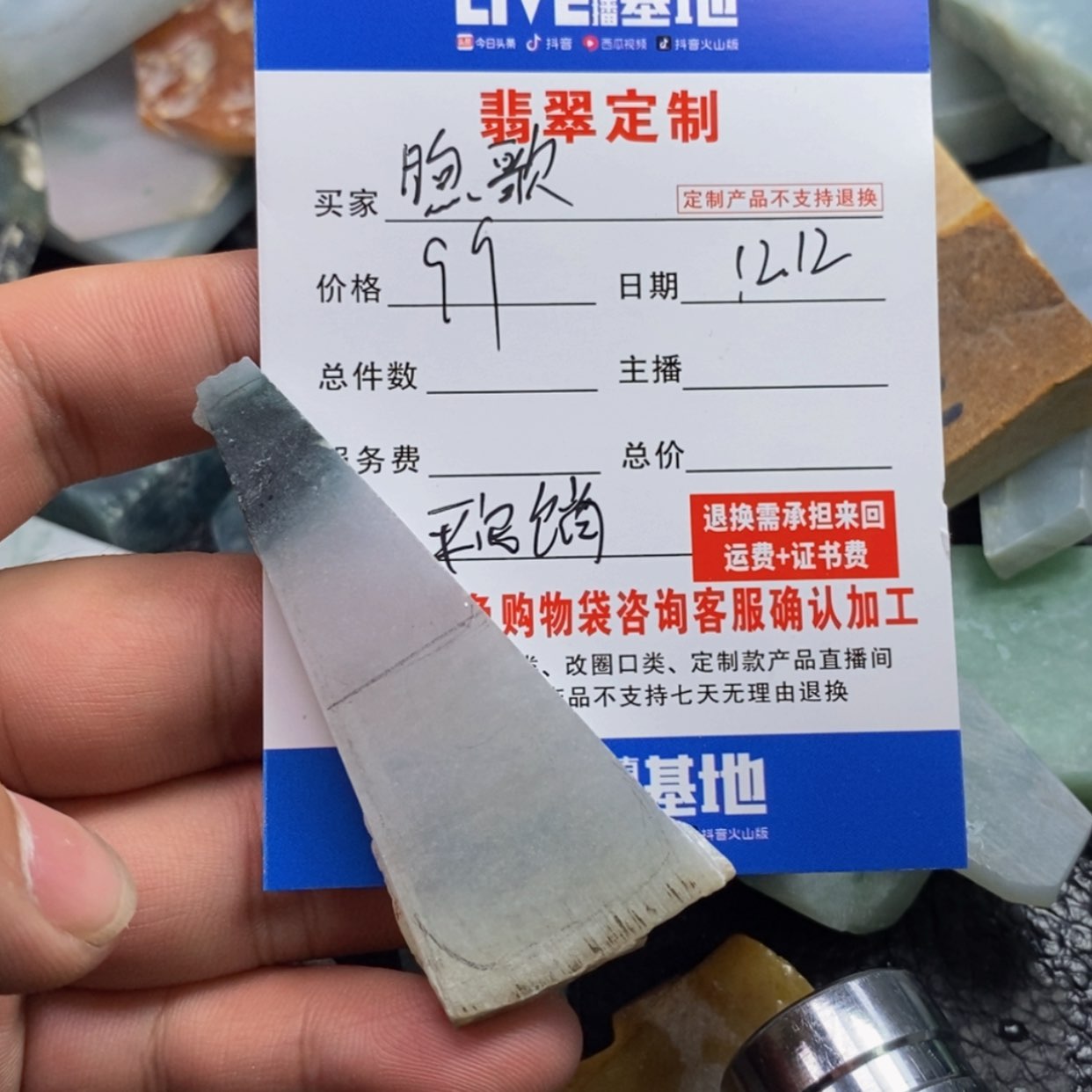 【闪购商品】定制翡翠未镶嵌煦*