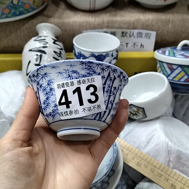【闪购商品】陶瓷鑫****明