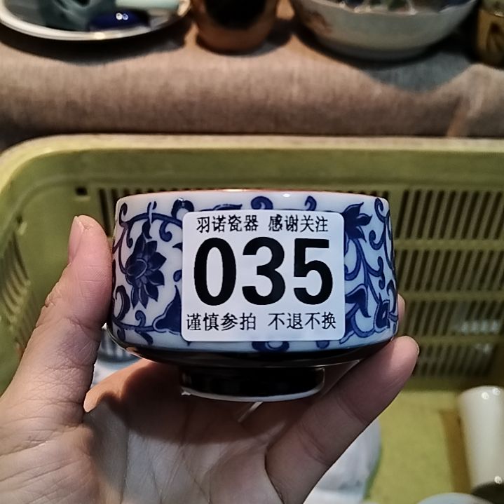 【闪购商品】陶瓷吉**人