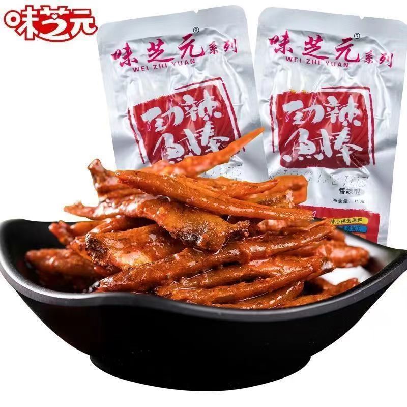 味芝元劲辣鱼棒超辣小鱼仔湖南特产鲜美毛毛鱼干休闲零食小吃