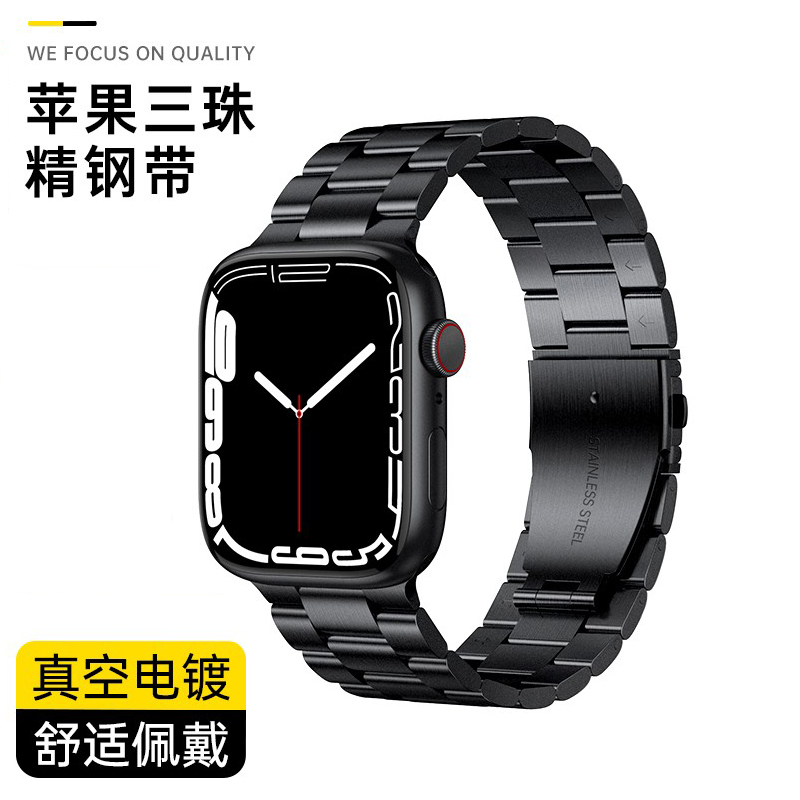 适用苹果手表s10表带apple watch s9 s8三珠se精钢ultra2手表带s7