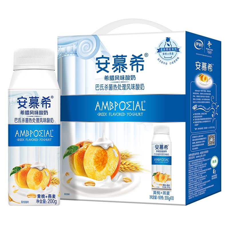 【9月产】伊利安慕希希腊风味原味黄桃燕麦酸奶瓶整箱营养早餐 临期