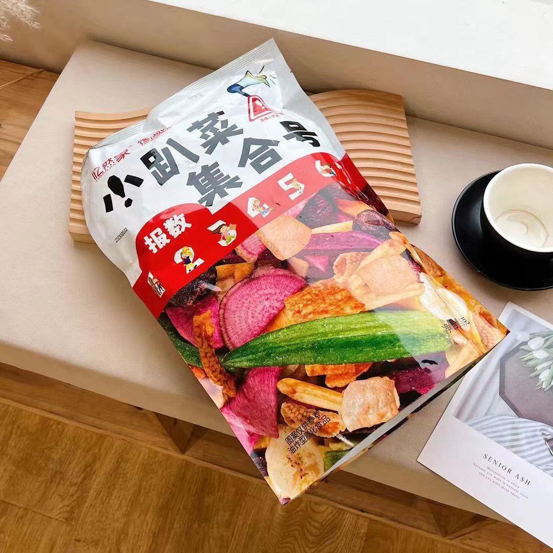 亿然家小趴菜集合号薯条薯片果蔬脆混合网红小吃儿童休闲解馋零食