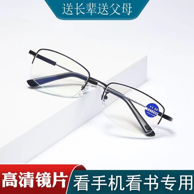 德国工艺男远近两用高清中老年智能变焦多焦点超轻框镜防蓝光眼镜