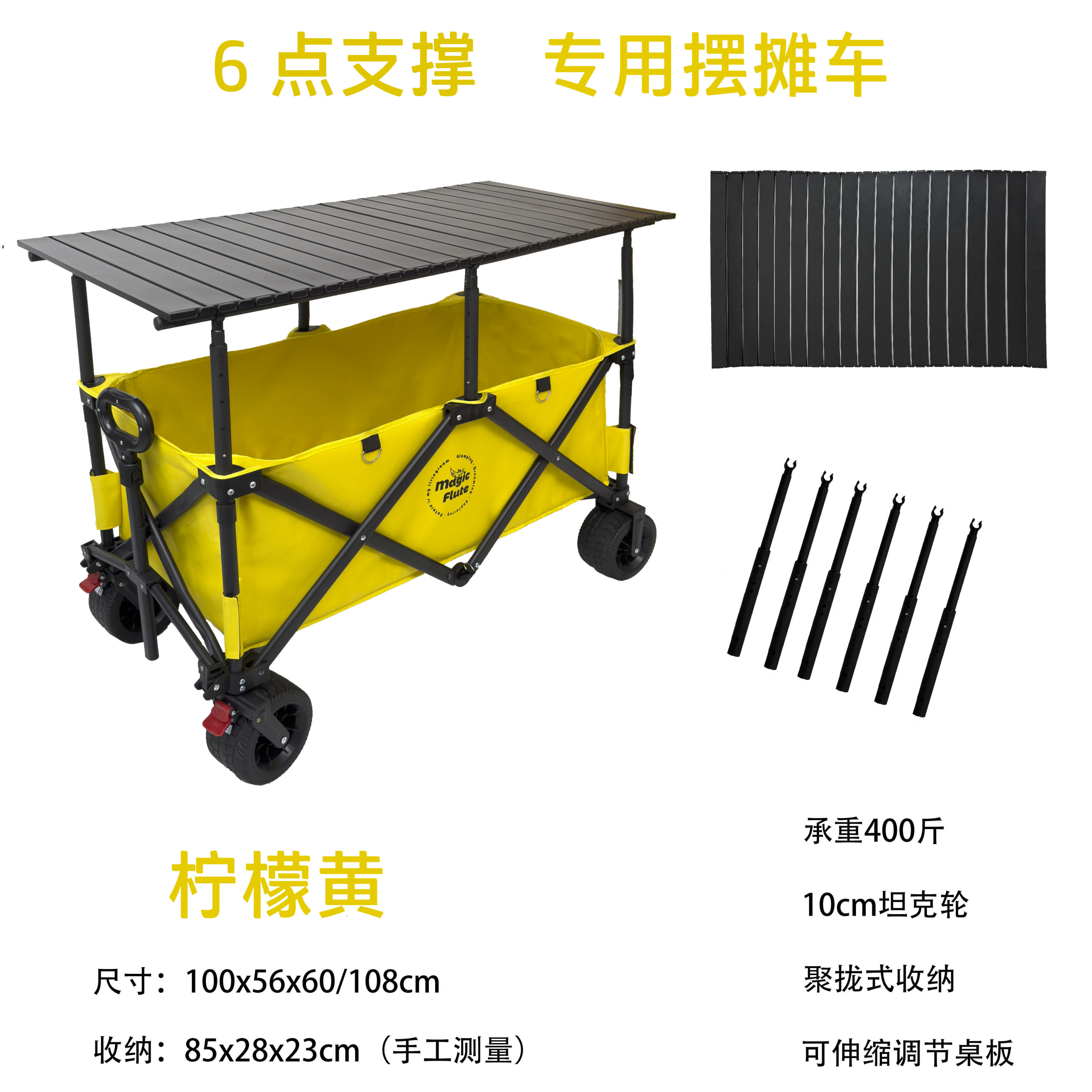 新款摆摊专用点支撑超大摆摊车露营车野餐车收纳折叠车摆摊车