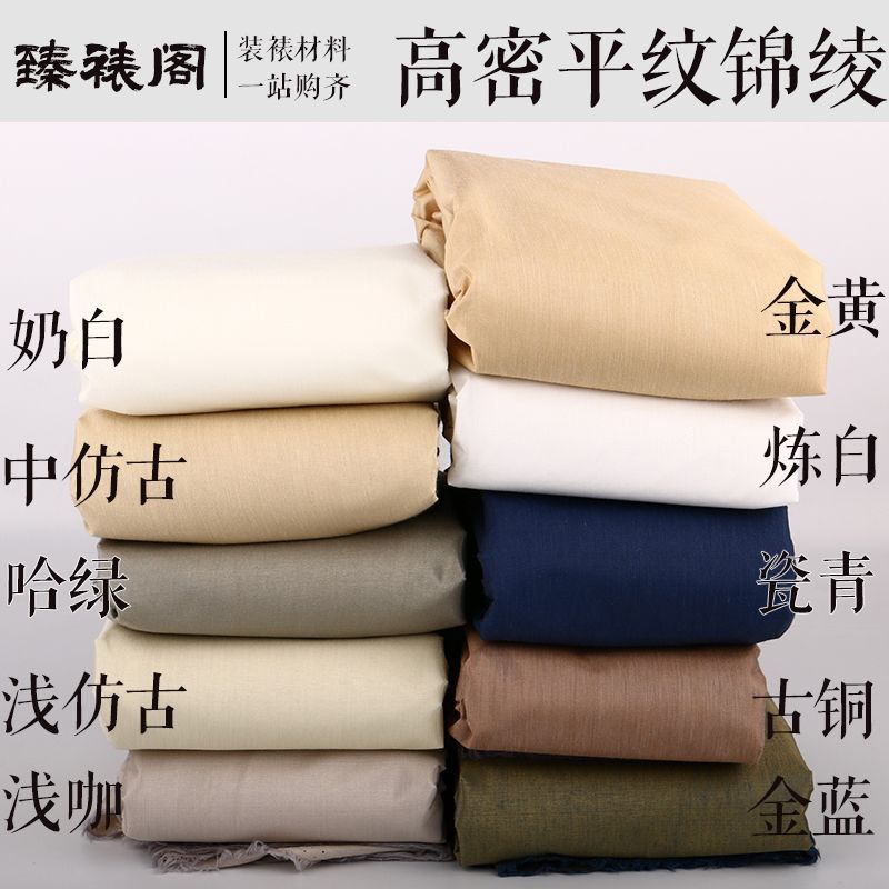 装裱材料平纹绫布无花纹高温韩绫带胶机裱绫布厂家直销平板绫子