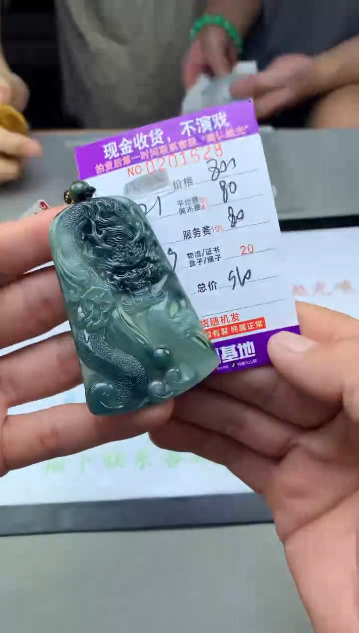 【闪购商品】定制翡翠未镶嵌天然翡翠(拍一发一)