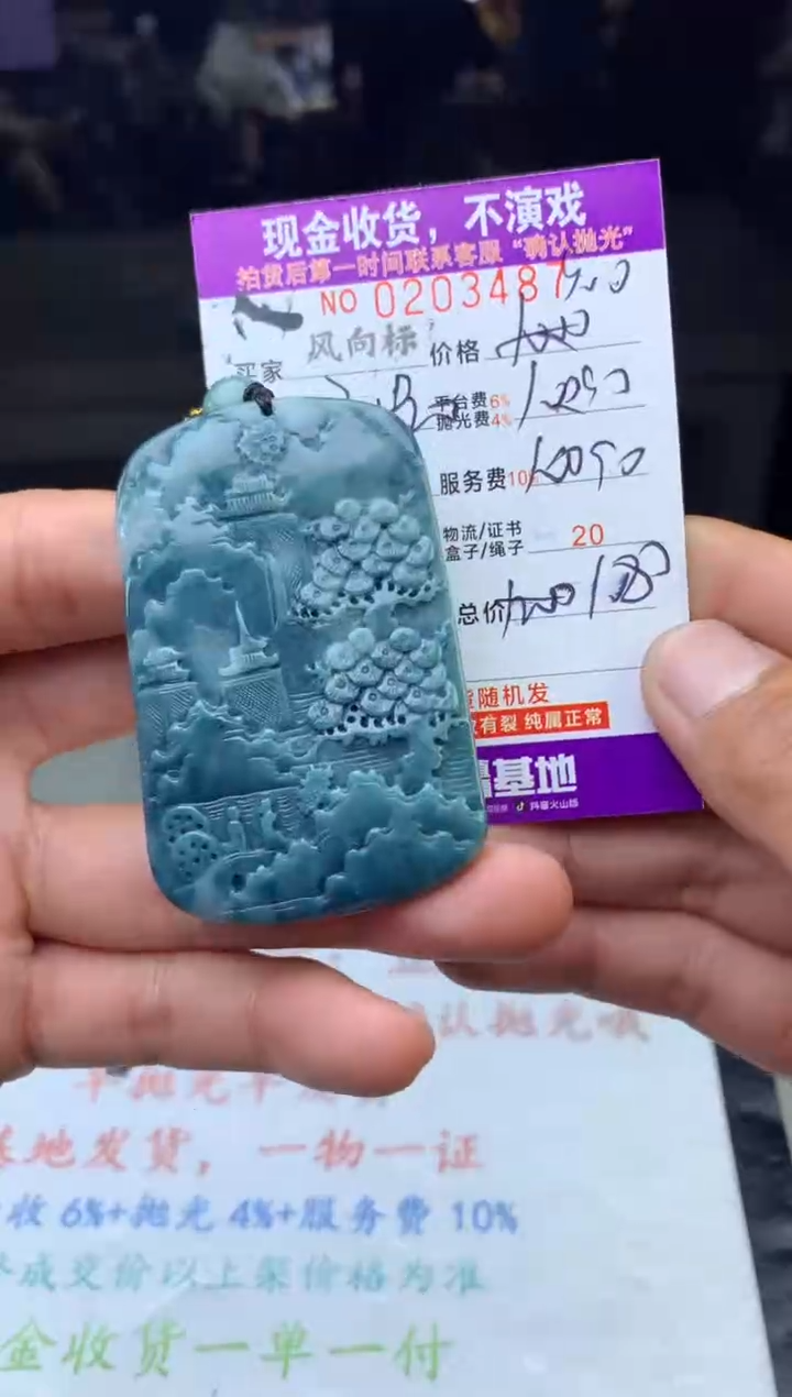 【闪购商品】定制翡翠未镶嵌天然翡翠(拍一发一)