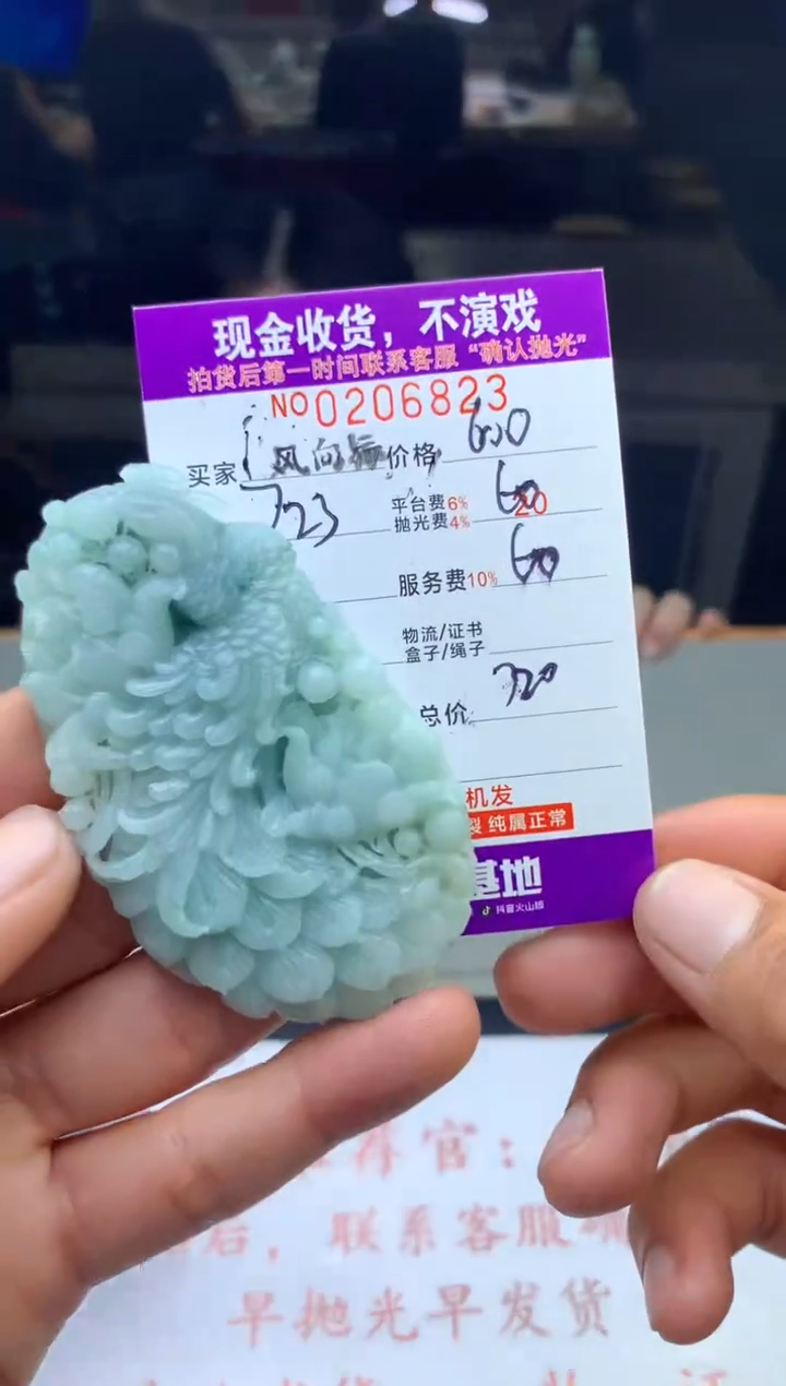【闪购商品】定制翡翠未镶嵌天然翡翠(拍一发一)