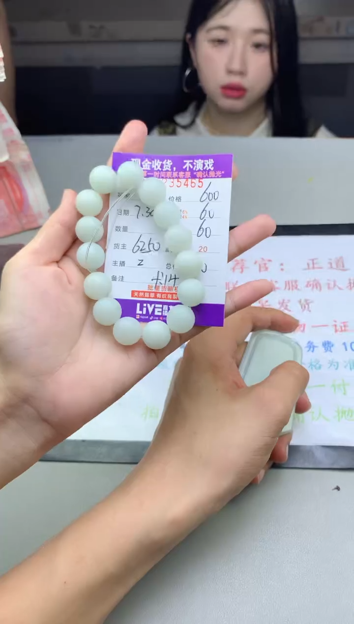 【闪购商品】定制翡翠未镶嵌 天然翡翠(拍一发一)