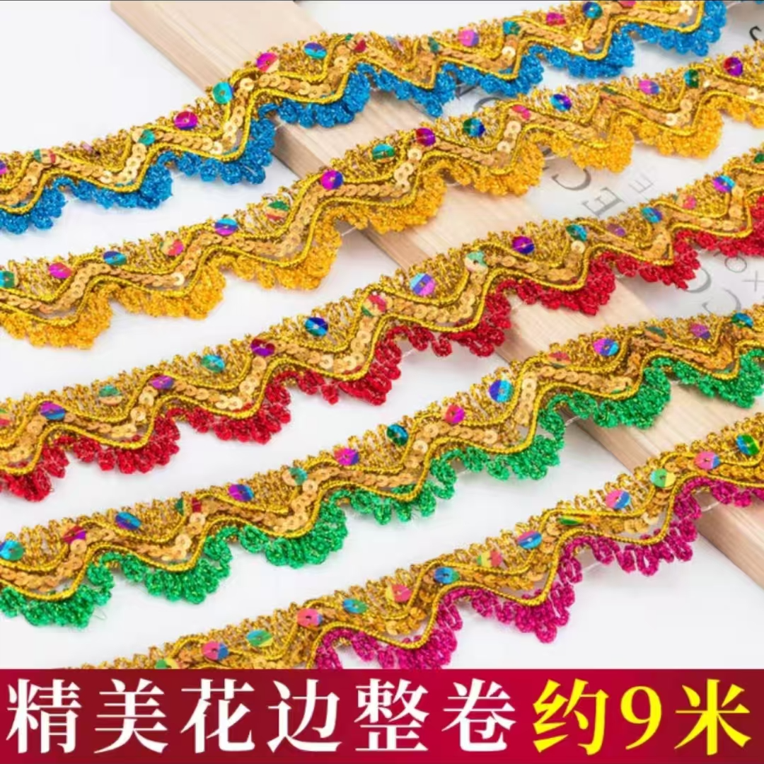 三角亮片装饰彩色包边花边辅料手工折纸花边
