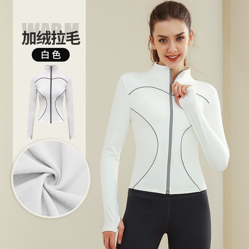 瑜伽服外套春秋冬运动加绒立领长袖前拉链显瘦女士休闲户外运动