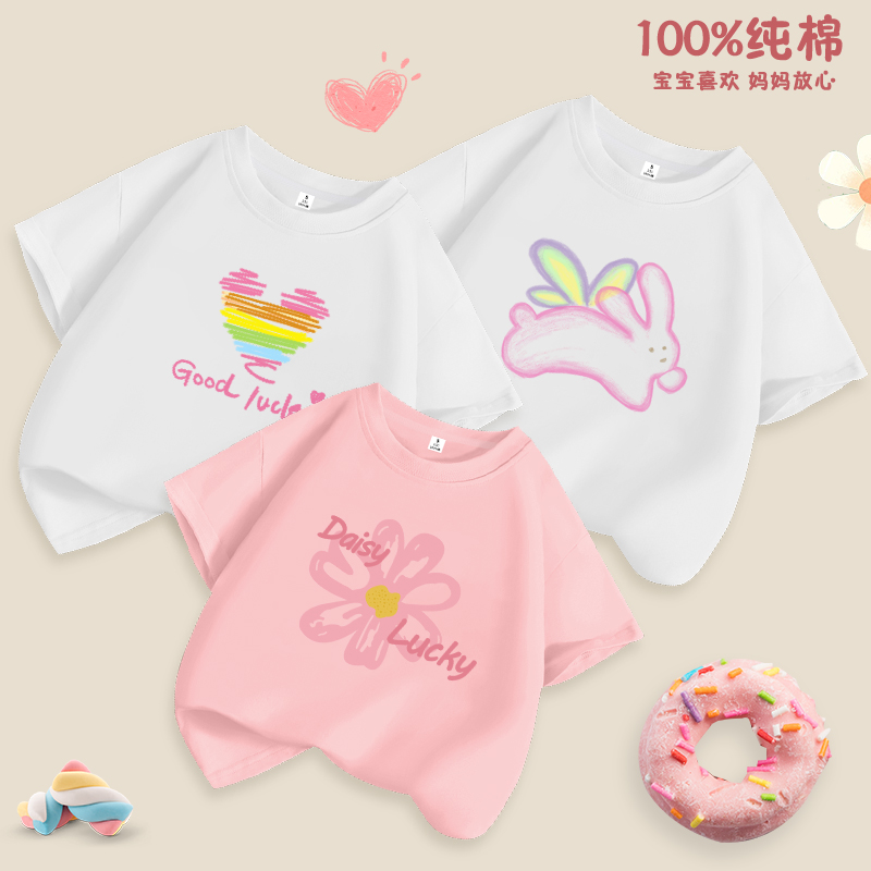 「3件装100棉百搭T恤」1-10岁男童女童吸汗冰爽夏季纯棉T恤6008—S