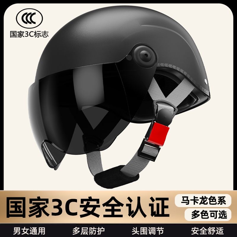 九号骑行半盔3C头盔电动自行车男女成人便携运动安全保护