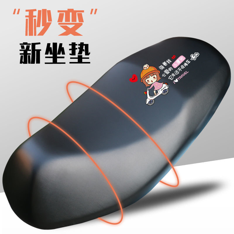 适用豪爵23款AFR125坐垫套摩托车座套隔热防水防晒皮革全包座包套