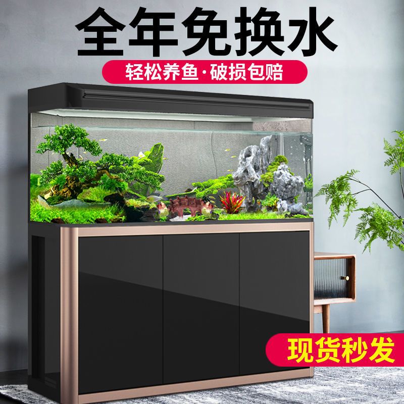 【慕森阁】鱼缸水族箱大中型超白玻璃鱼缸懒人免换水生态金鱼缸带柜