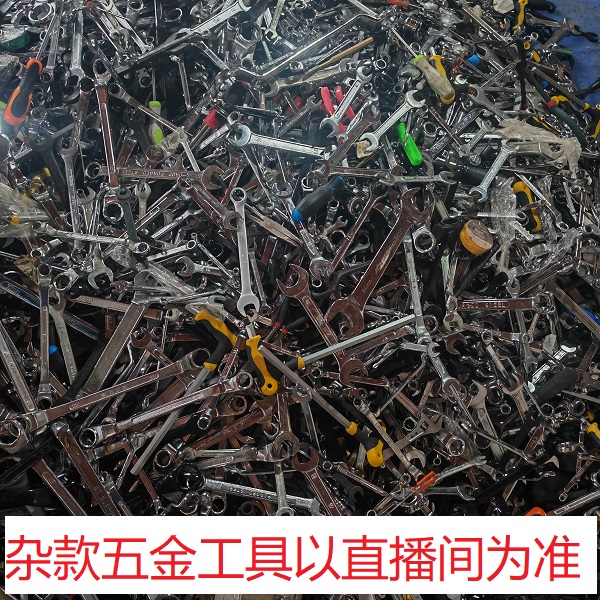 936号居家日用五金手动工具其它款式杂款工具以直播间为准