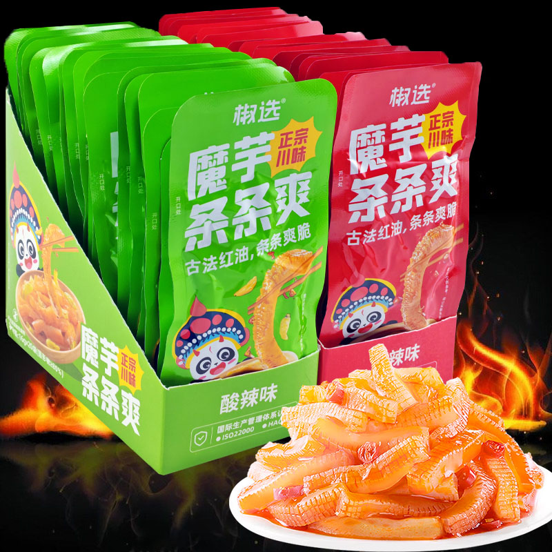 椒选魔芋爽条条爽素毛肚小包装辣味解馋零食休闲食品素肉辣条小吃