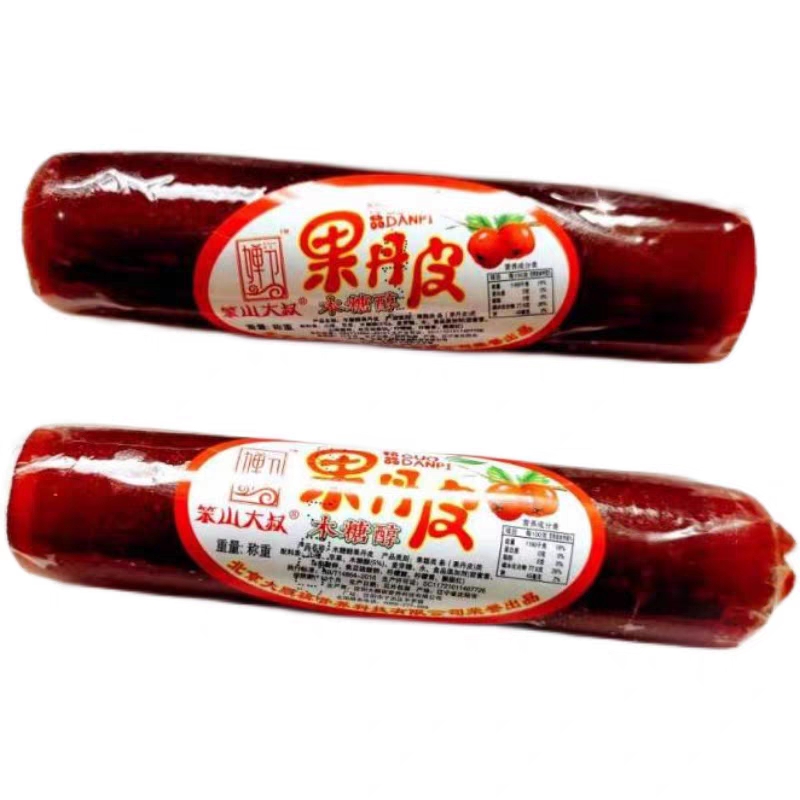 笨山大叔木糖醇果丹皮1000g婵卫精品山楂卷老北京山楂制品