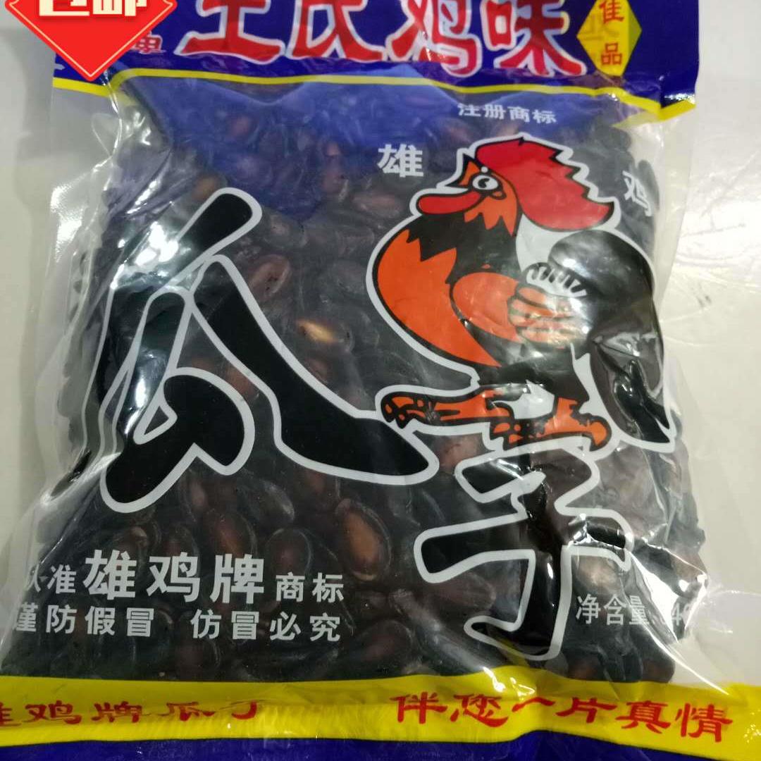 雄鸡牌正宗王氏湿瓜子水煮五香坚果制品340g 3袋包邮袋装传统口味