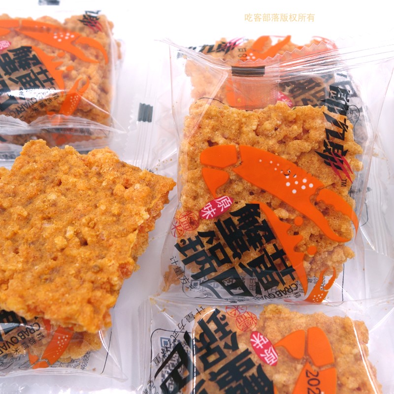 勘九郎蟹黄锅巴原味称重500克脆香糯米饼膨化饼干传统零食不粘牙