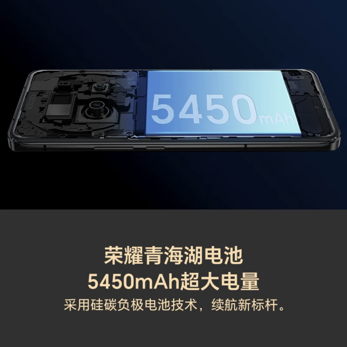 99新 饼干数码 honor/荣耀Magic5至臻版青海湖电池原装5G商务手机