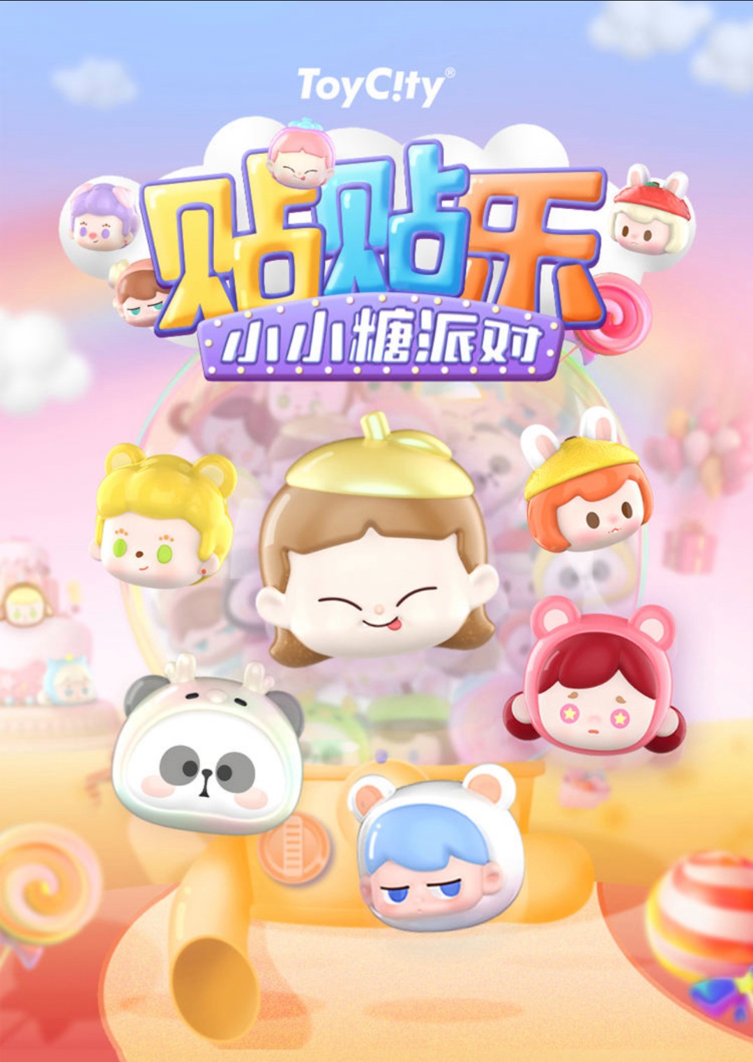 【上学代拆盒拆袋】~贴贴乐系列盲盒系列手办