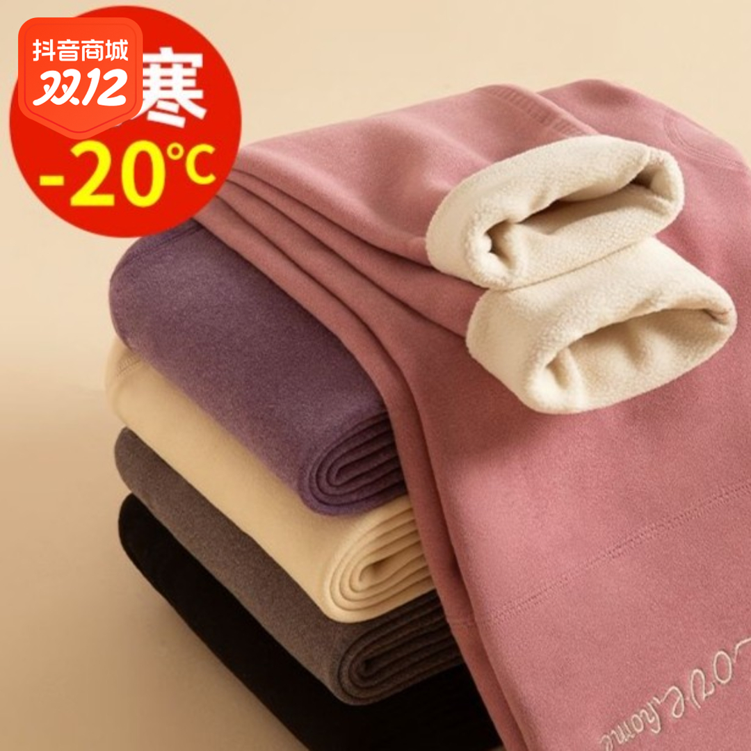 2023秋裤女童高腰打底紧身加厚保暖裤内穿大码无痕底裤线裤秋冬季