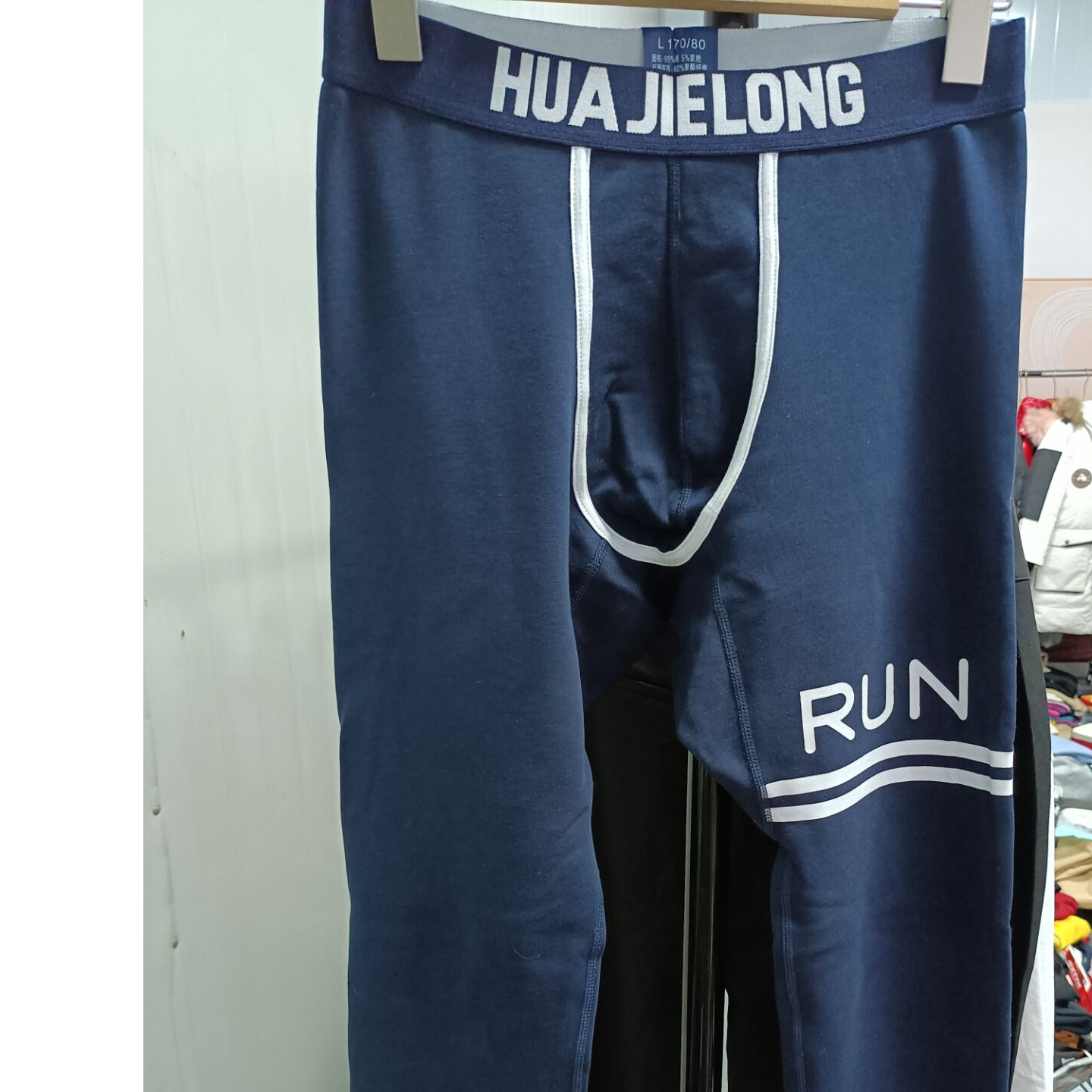 保暖裤运动休闲宽松纯色健身百搭圆领春秋男女同款衣服