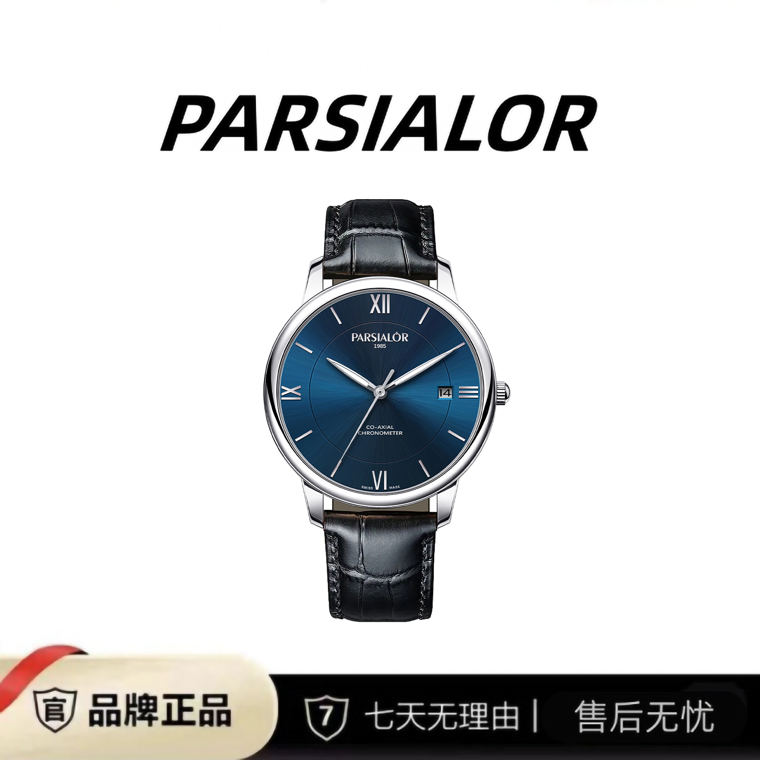 帕赛罗Blueshark-蓝鲨全新气质全自动机械表男士高端机械超薄腕表