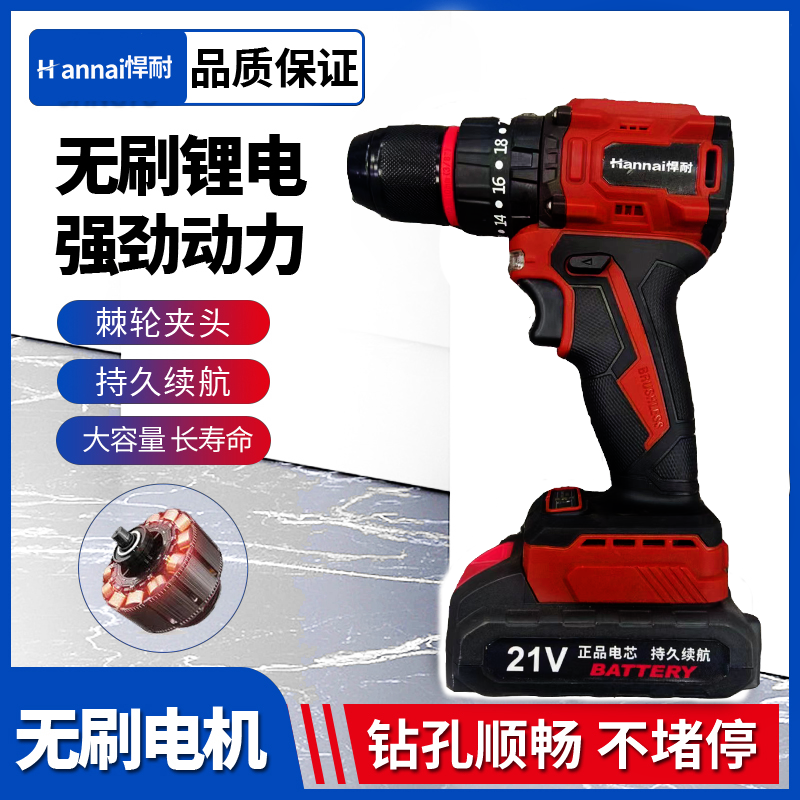 sd666【悍耐三功能】一机两电无刷锂电大钢炮家用手电钻冲击钻