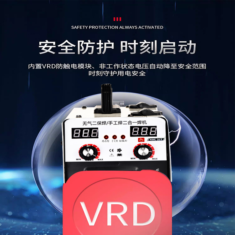 sd666【315无气二保焊】多功能不锈钢板点焊机一体电焊机工业两用